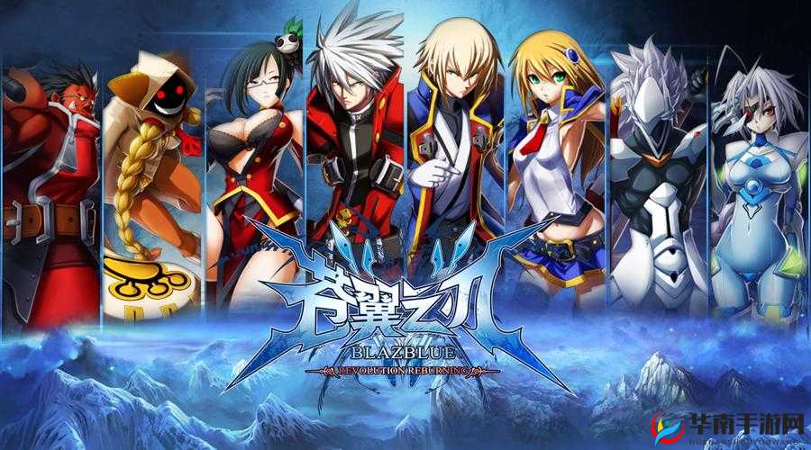 苍翼之刃弑神召集令获取途径