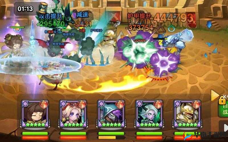 刀塔传奇体验分享：全军出击传送阵攻略详解