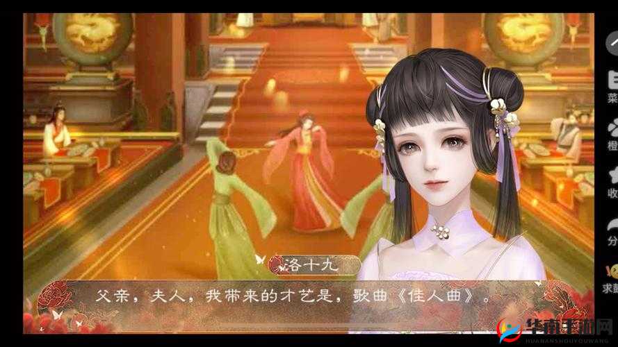 橙光游戏君心未央落石岗攻略分享