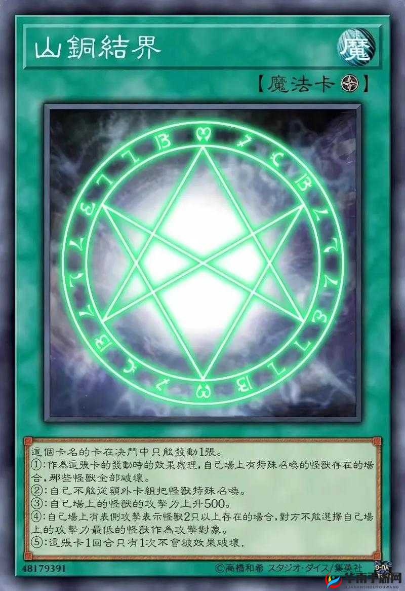 奥利神觉觉醒：神秘力量的探索之旅