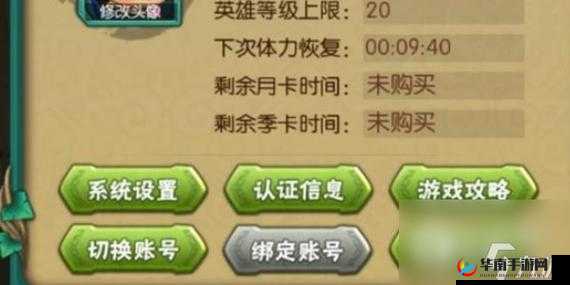 新葫芦兄弟手游礼包码览表