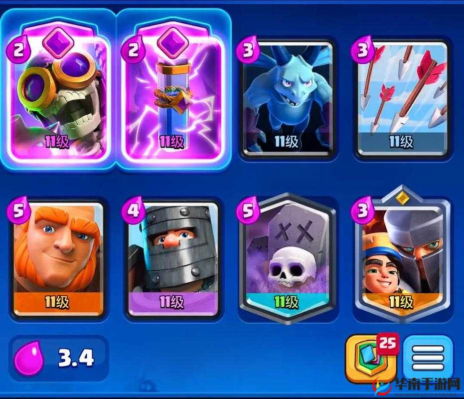 皇室战争毒胖流卡组超强推荐 助你称霸竞技场