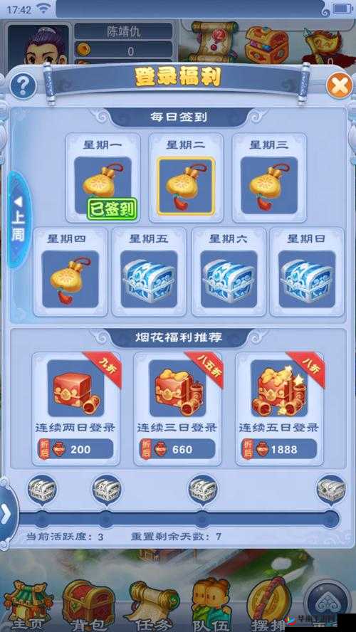 重阳节活动攻略：梦幻西游手游全新玩法详解