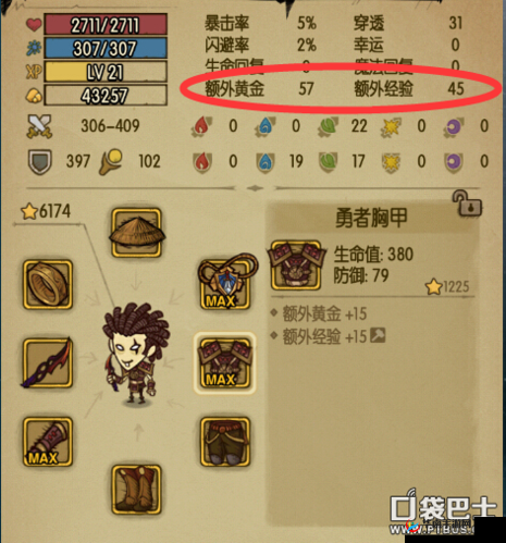 贪婪洞窟：深度解析金币修改秘籍与实用方法