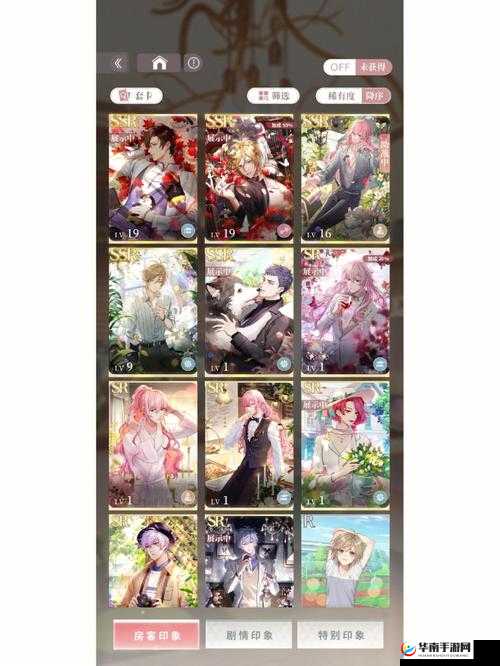 筑梦之笔：公馆蘸水笔套装获取秘籍