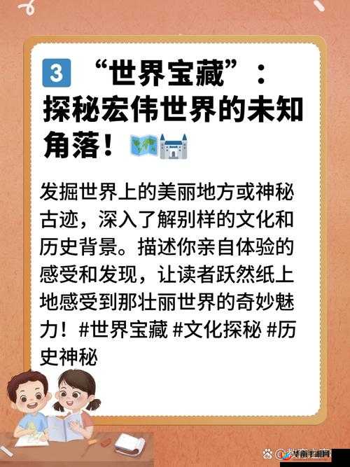 99 精产国品一二三产区区：探索未知的神秘领域