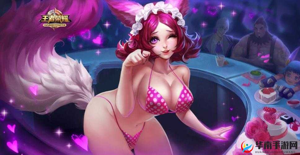 去掉小内的王者荣耀女角色