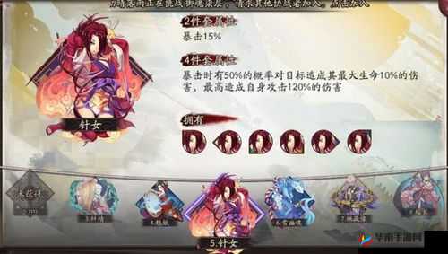 阴阳师手游针女御魂大幅削弱,玩家不得不服?