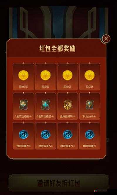 英雄联盟手游神秘暗号大作战：暗号分享攻略