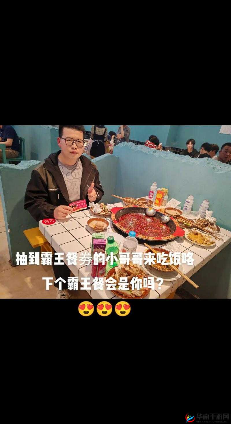 《文明与征服》携手小龙坎美食盛宴，联盟玩家共享火锅霸王餐