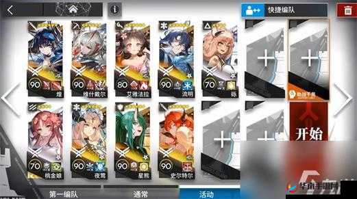 明日方舟绿野幻梦DV-8难度攻略：解锁最全阵容配置助你轻松通关