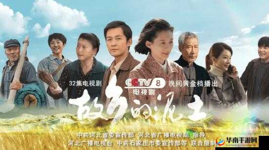 片多多电影电视剧影视剧网友提供关闭收费窗口:还利于民,值得点赞