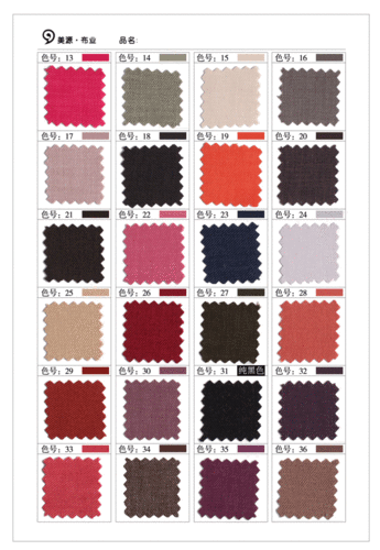 精品色卡一线二线三线：无情打击