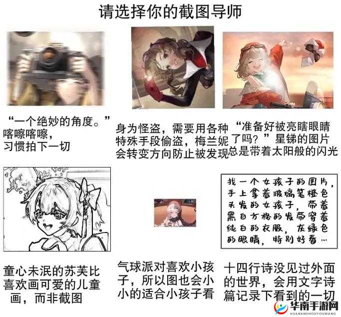 重返未来 1999 意料之外的听众答案详细分享 带你轻松通关游戏不再迷茫