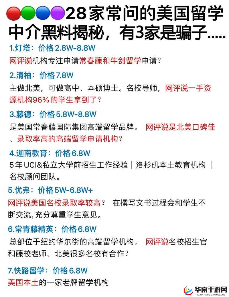 黑料门今日黑料最新 2024 大揭秘