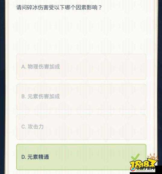 原神碎冰伤害受哪些因素影响？攻略揭秘核心因素