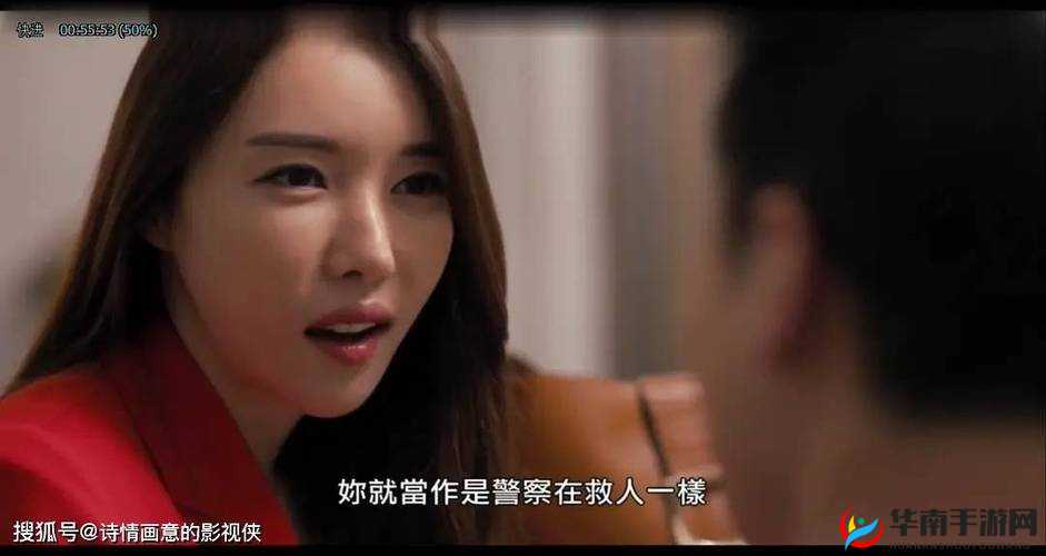 年轻继拇中文版：别样情感故事