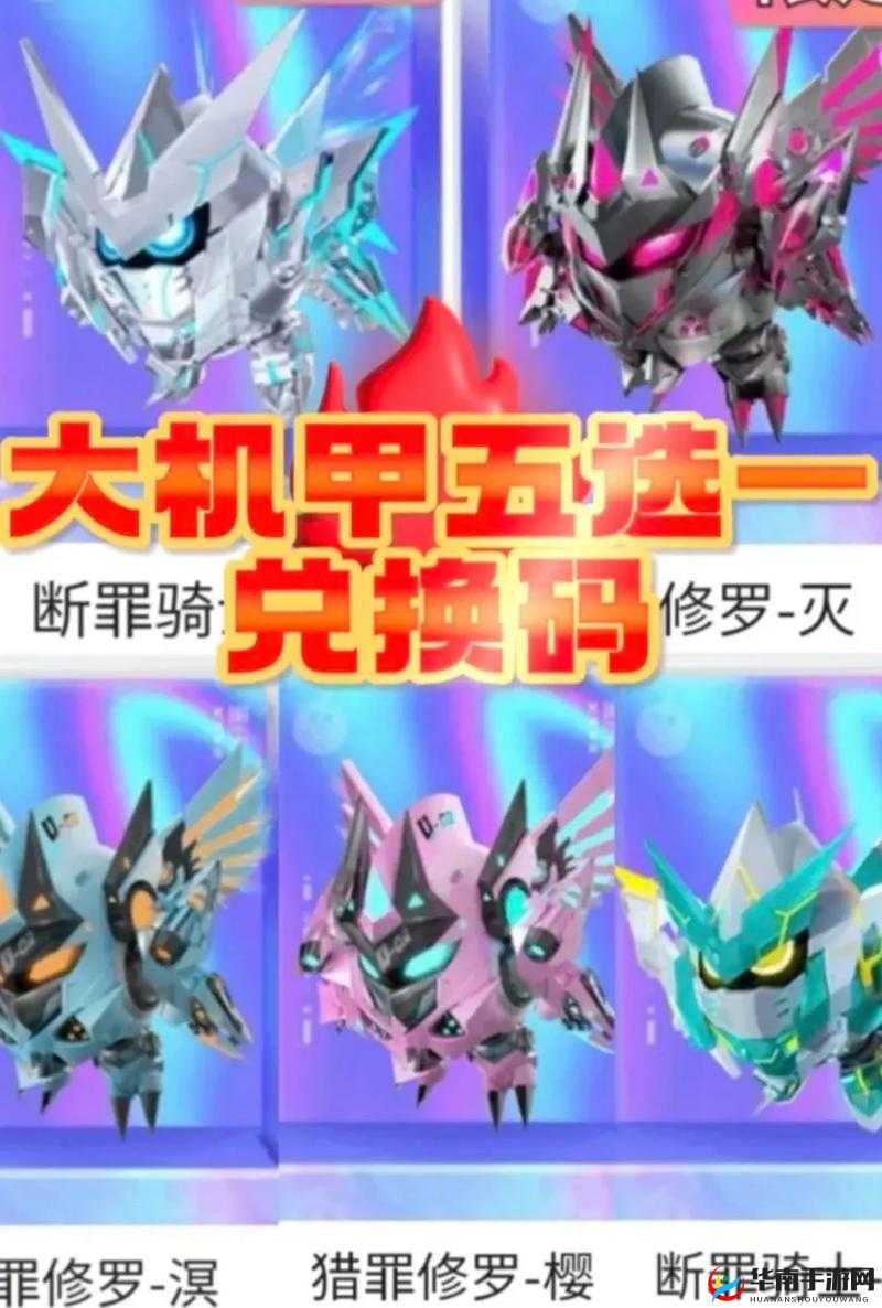 Ggy 钙 2024 太子：一场充满争议的网络现象