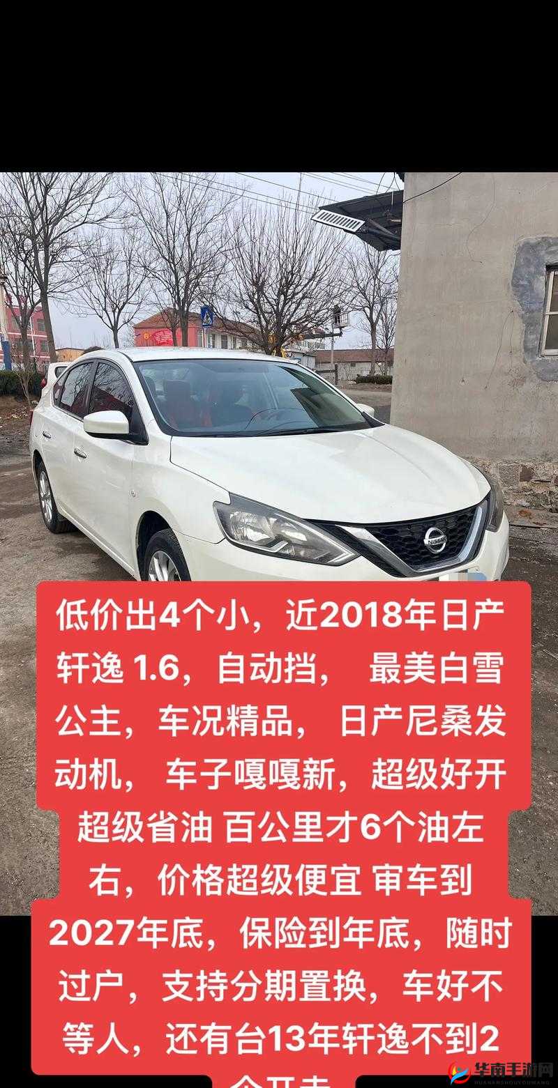 日产精品卡系列之精选好物