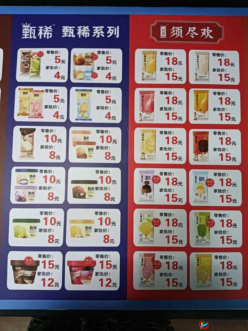 魔卡幻想 15 图奖励与关卡奖励详细一览，精彩内容不容错过