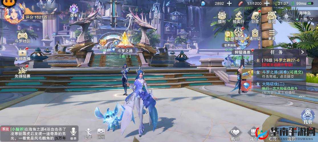 《斗罗大陆h5：魂核共振玩法深度解析，探索未知的战力提升之旅》