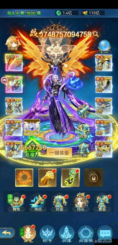 闪亮的你氪金攻略：轻松成为游戏土豪