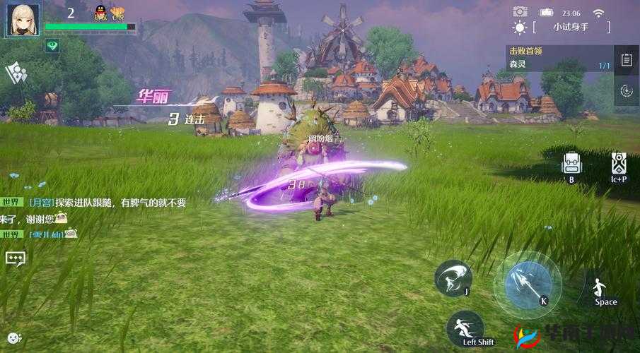 诺亚之心游戏攻略：果肉获取方法与步骤详解