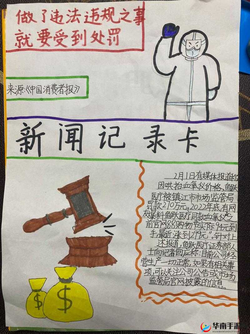 2021 精品一卡 2 卡 3 卡四卡全站内容每日准时更新:重要信息