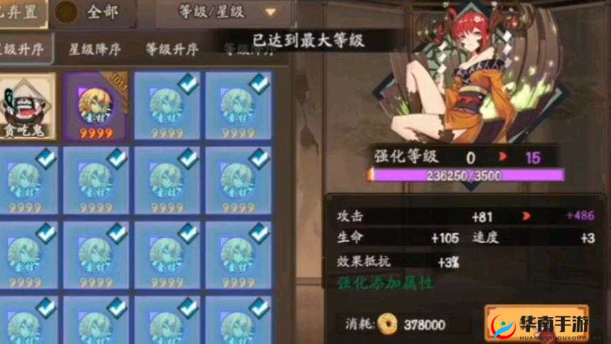 阴阳师：效果抵抗的秘密收益，提升攻略必备