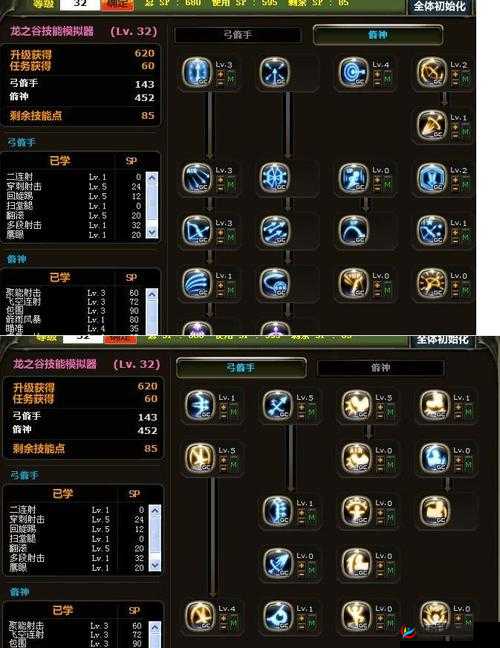 龙之谷手游箭神刷图加点及 PVE 打法推荐