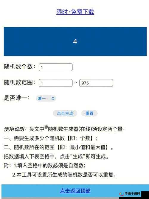 锵锵锵锵锵锵好大 MBA 智能图库之介绍