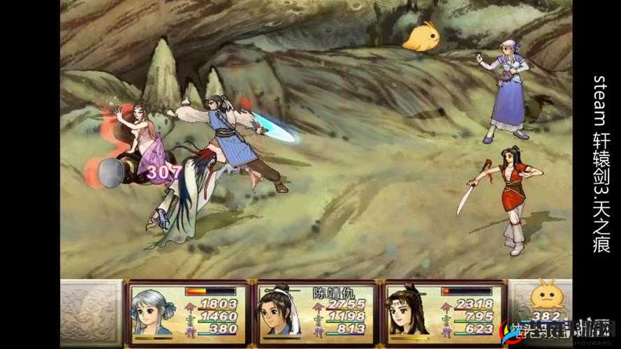 轩辕剑之天之痕：仙侠手游年度力作震撼评测