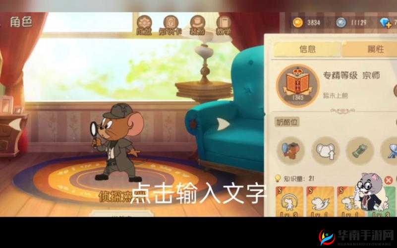 奶酪追逐：第人格老鼠策略大揭秘