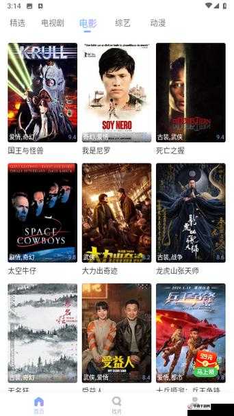 成全世界免费高清观看-优质影视平台