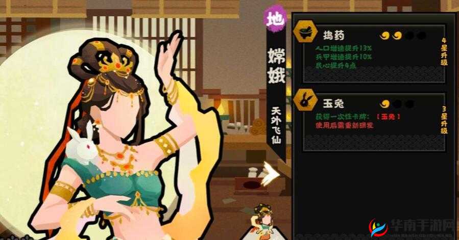 无悔华夏氪金攻略大全：玩转华夏，投资不迷路