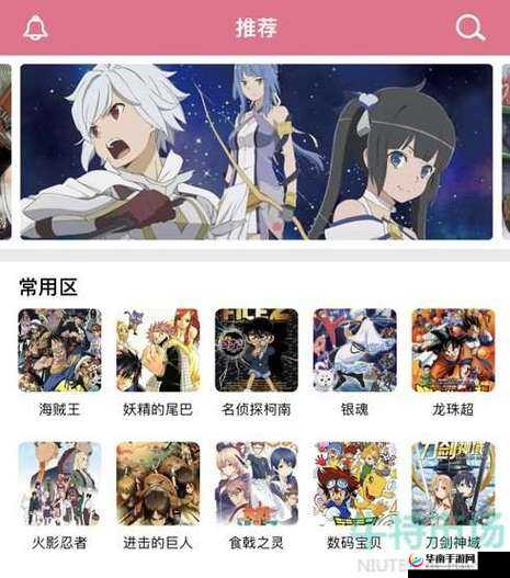 啵乐官方网页：打造精彩漫画世界