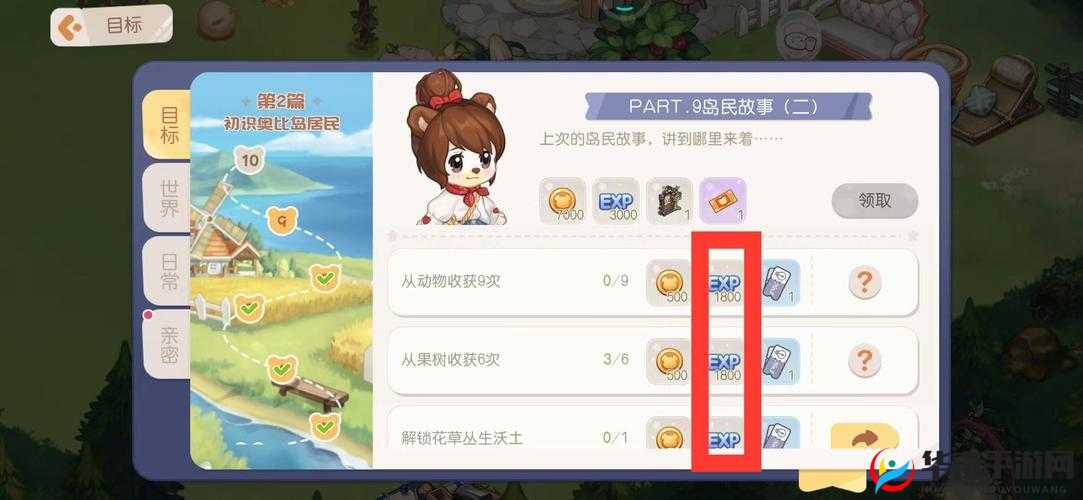 奥比岛手游岛建等级查询攻略教程——全方位解析如何查看等级及提升策略