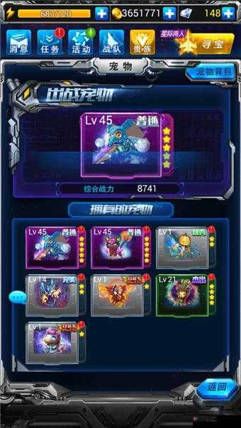 雷霆战机：宠物技能加速，助力战斗胜利