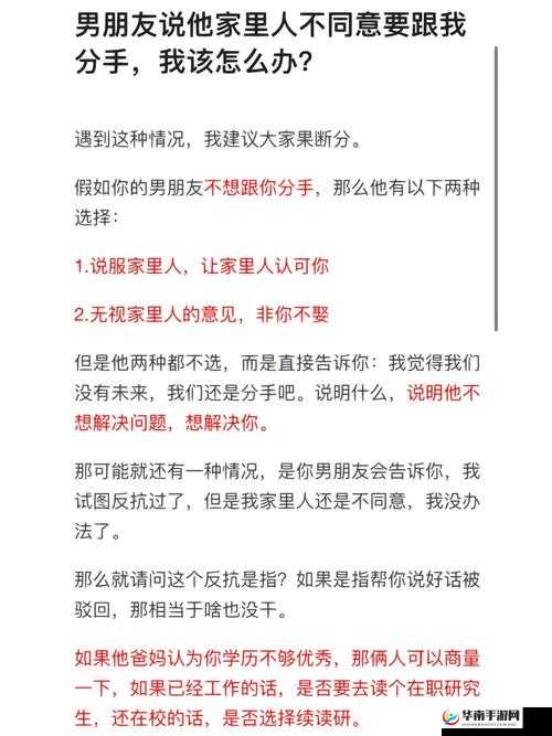 男朋友要再做一次才同意分手:这是什么逻辑