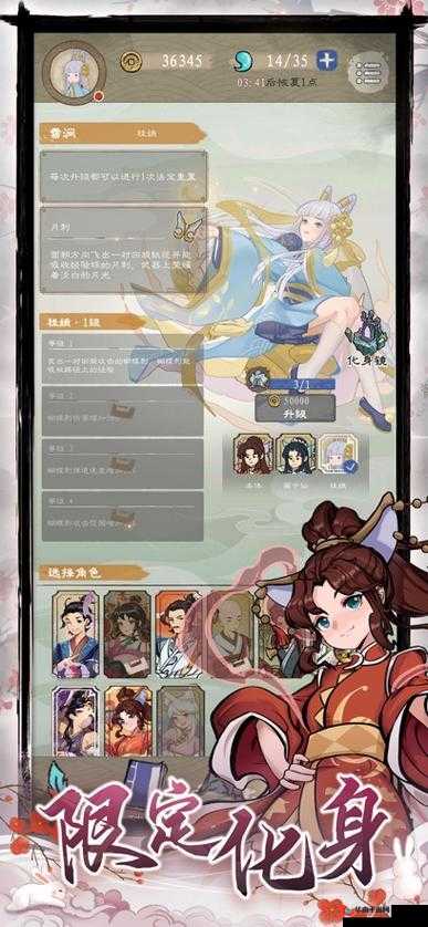 重试炼中的灵儿角色深度解析