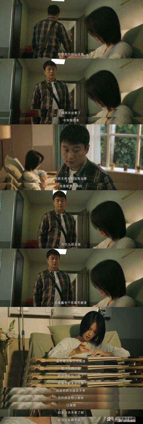 和年级第一英年早婚：震惊众人