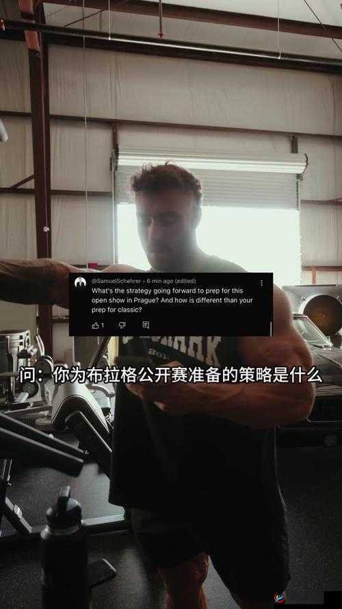 全明星激斗炎宿命克里斯攻略:实战技巧与策略解析