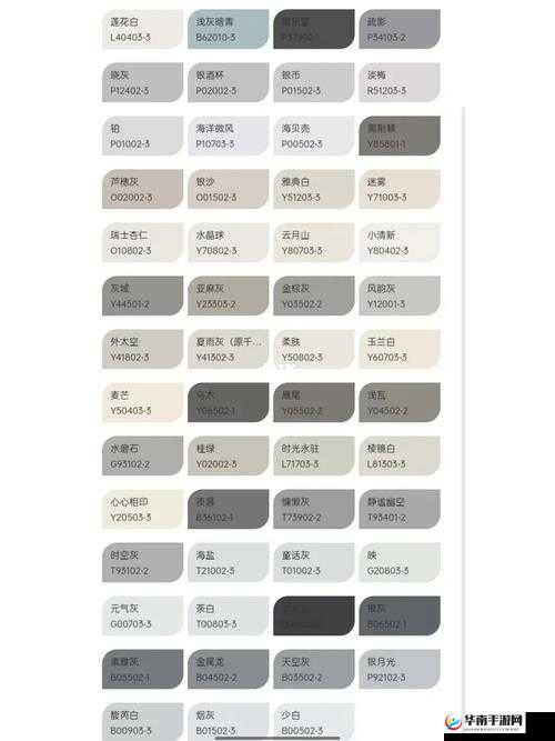 一线二线三线,精品色卡全搜罗