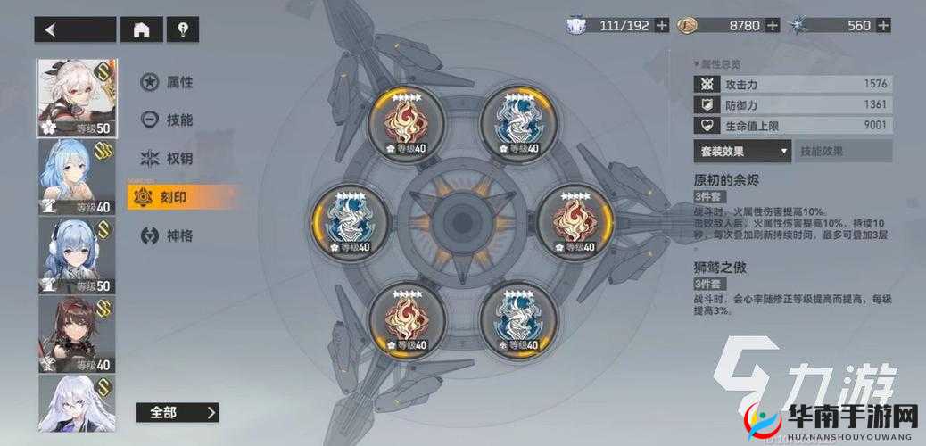 深空之眼新版本冥王阵容搭配指南：最强战力组合推荐