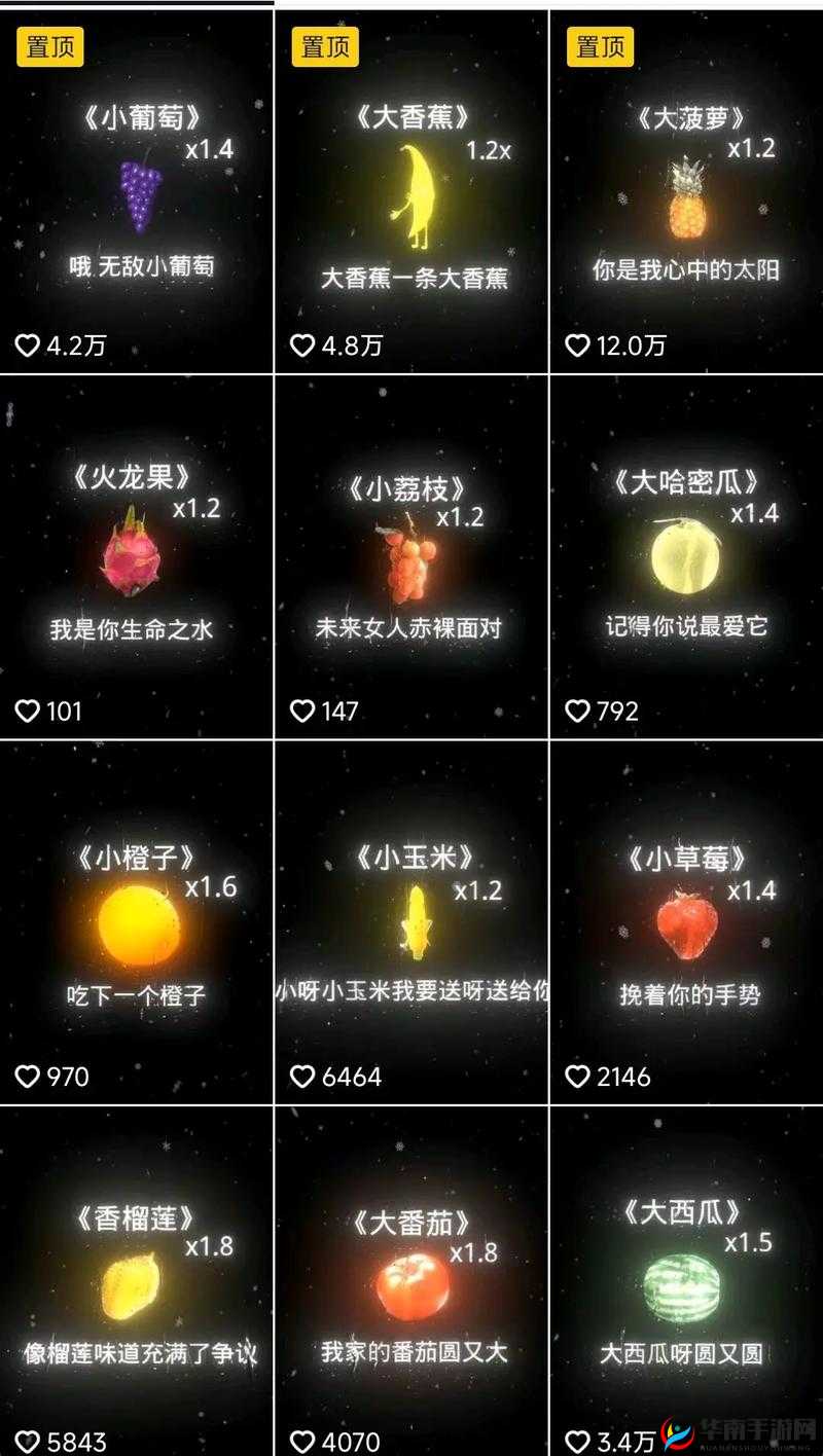 午煮香蕉小辣椒被网友爆料下架了：背后原因引人关注