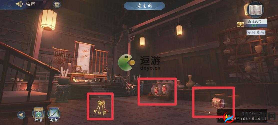 武林闲侠：论剑山庄前尘旧忆全攻略——通关秘籍与剑道秘籍揭秘