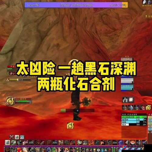 黑沙漠黑石粉末合成秘术：揭秘黑石粉末如何炼成黑石之谜