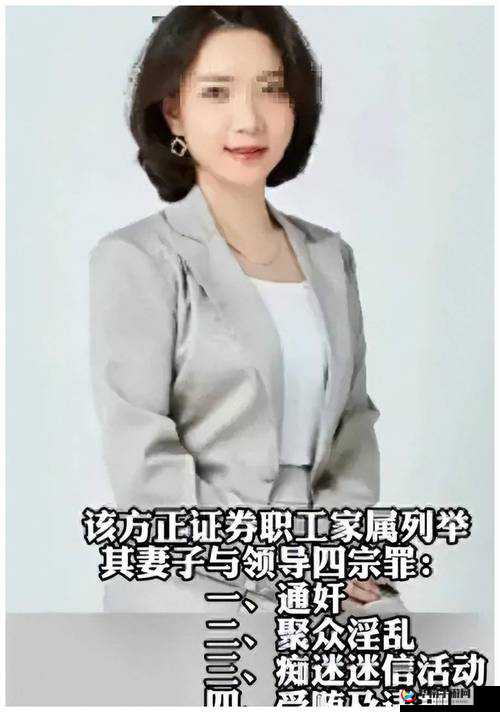 23 部禽女乱录像:挑战道德与法律的底线