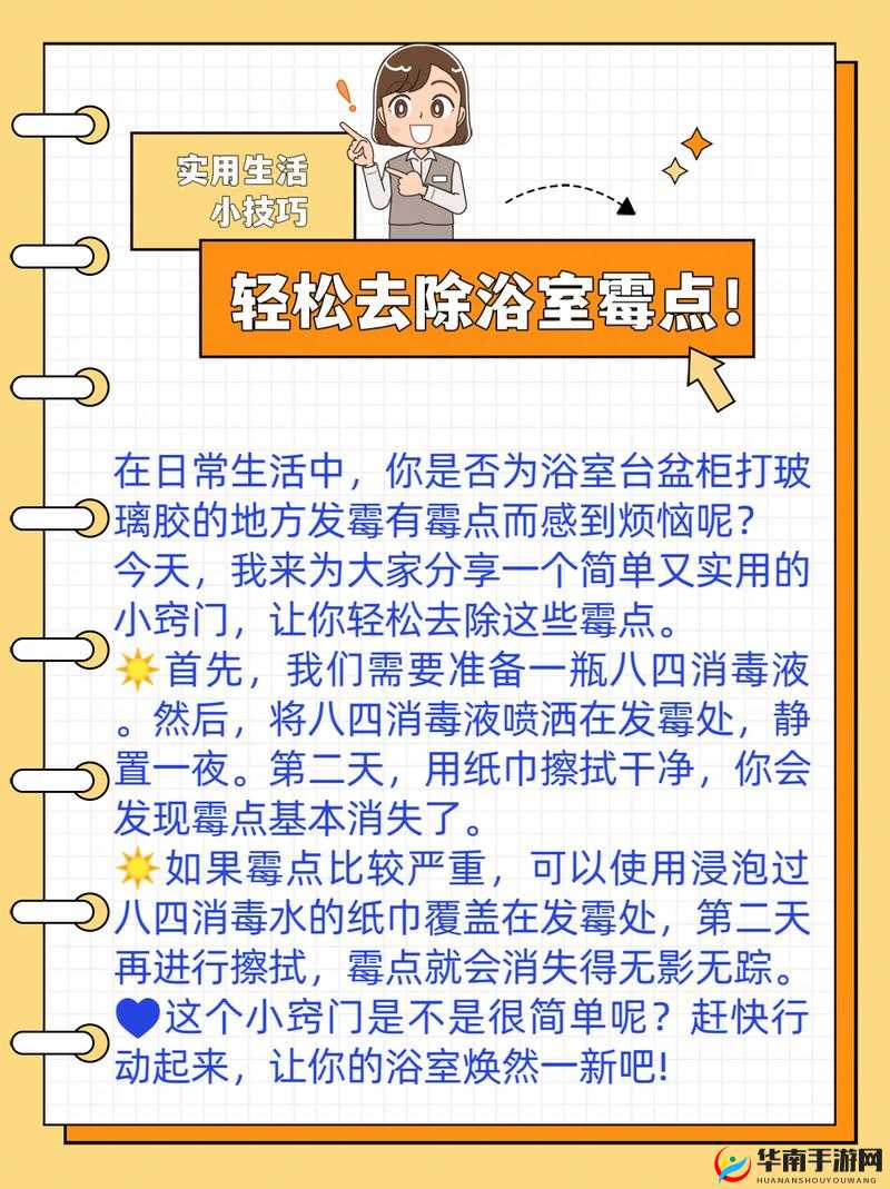 蘑菇战争2新手攻略：入门玩法小技巧分享，助你轻松成为游戏达人