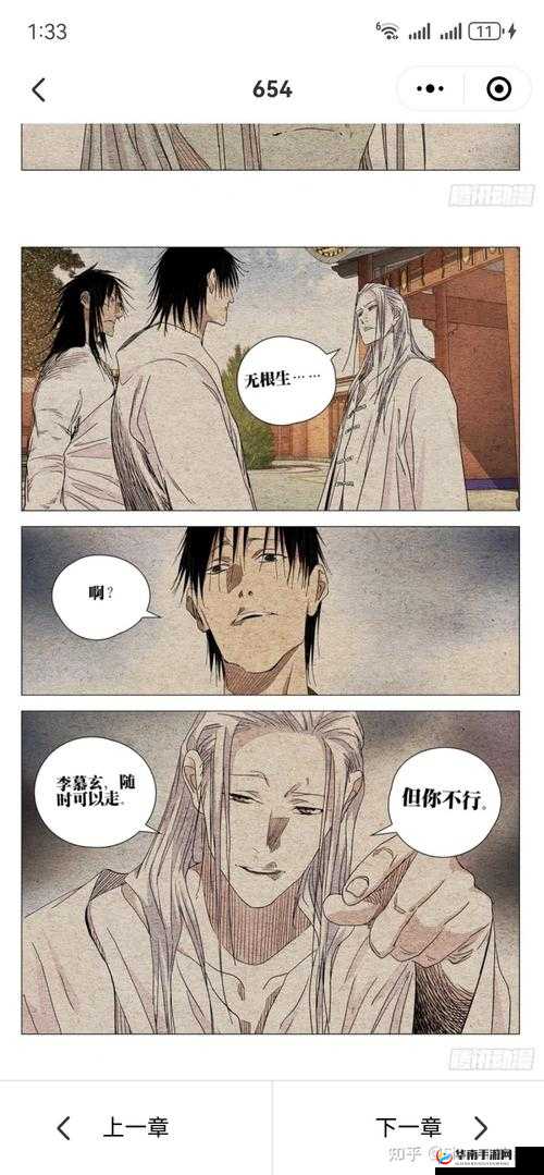 漫漫漫画免费漫画入口页面如何去除之探讨